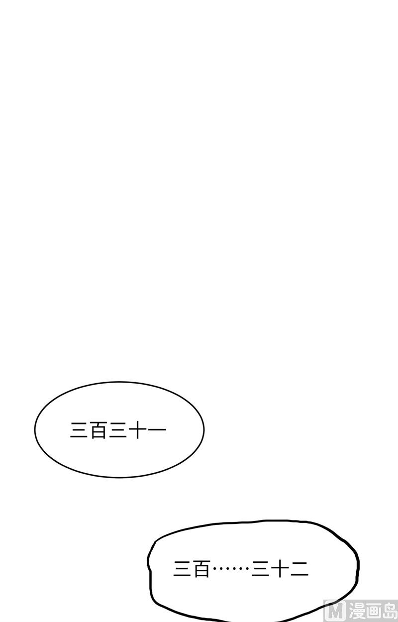 034 多事之秋-第36话