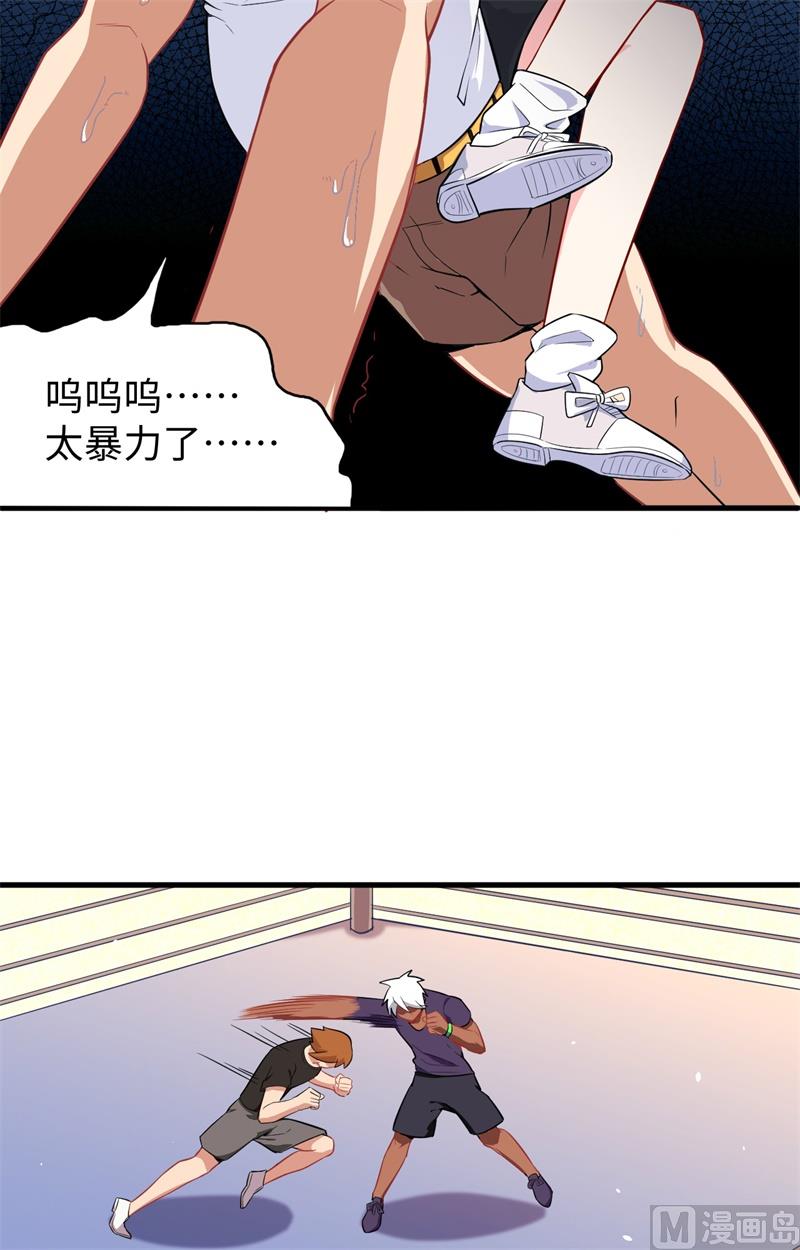 034 多事之秋-第36话