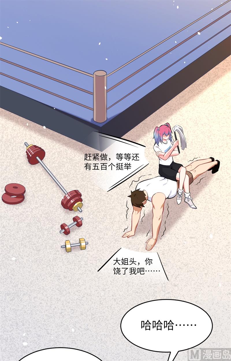 034 多事之秋-第36话