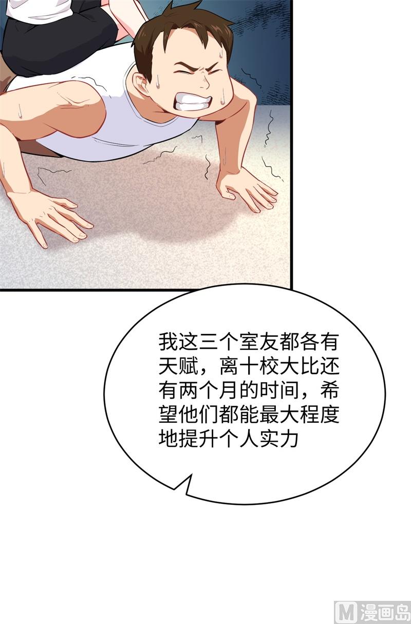 034 多事之秋-第36话