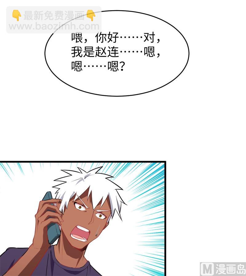 034 多事之秋-第36话