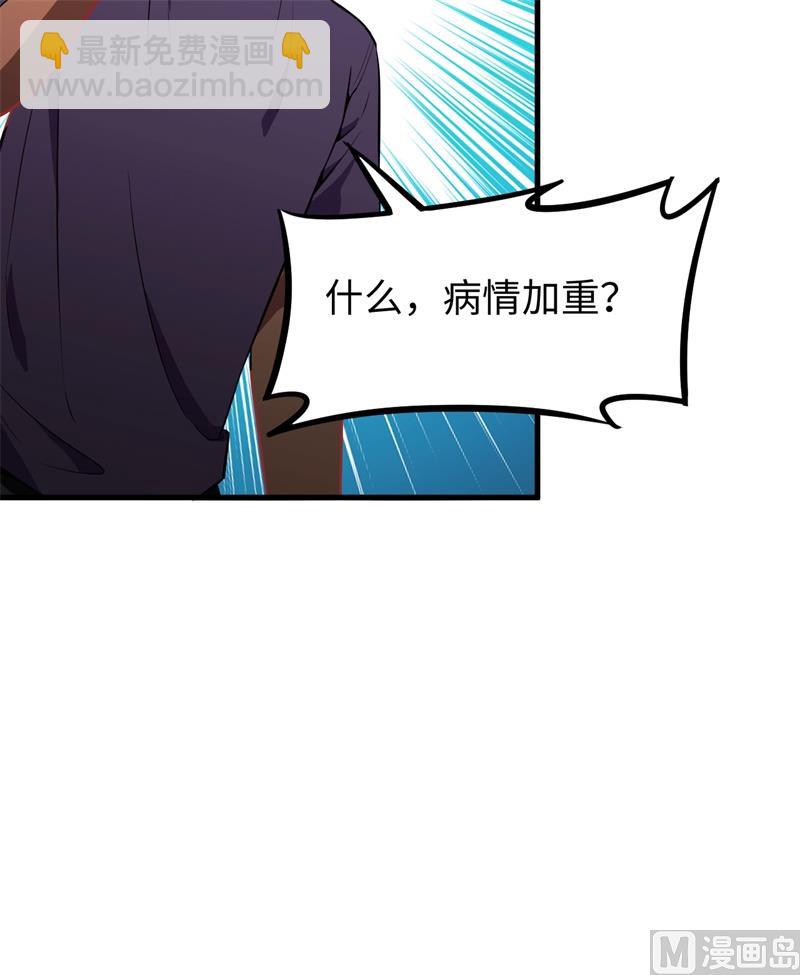 034 多事之秋-第36话