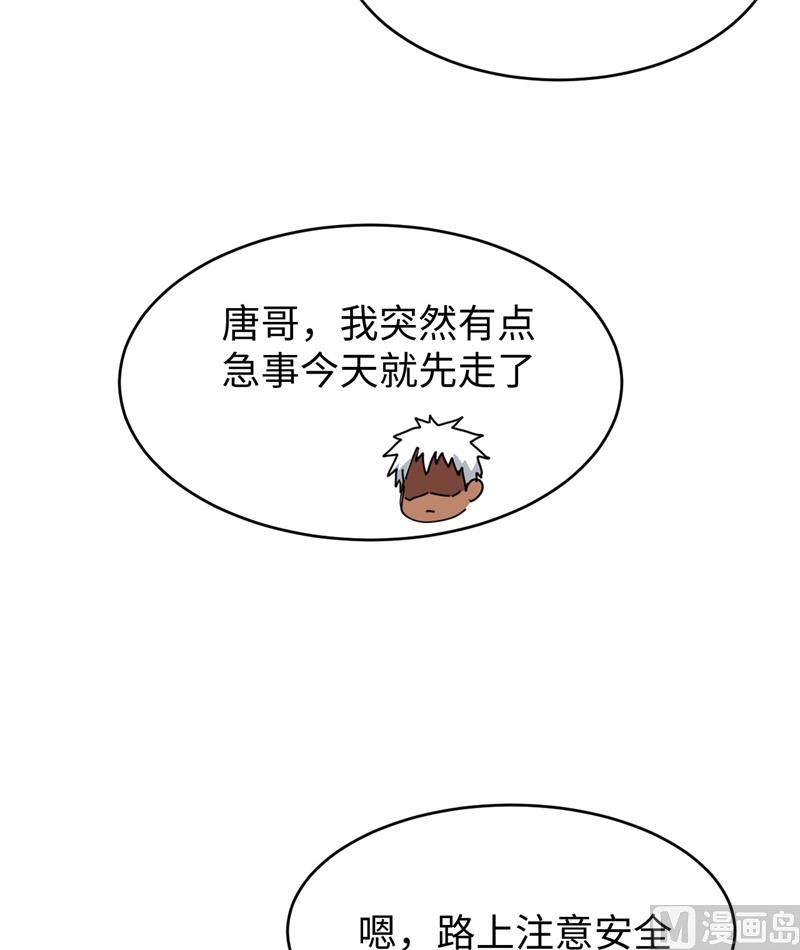 034 多事之秋-第36话