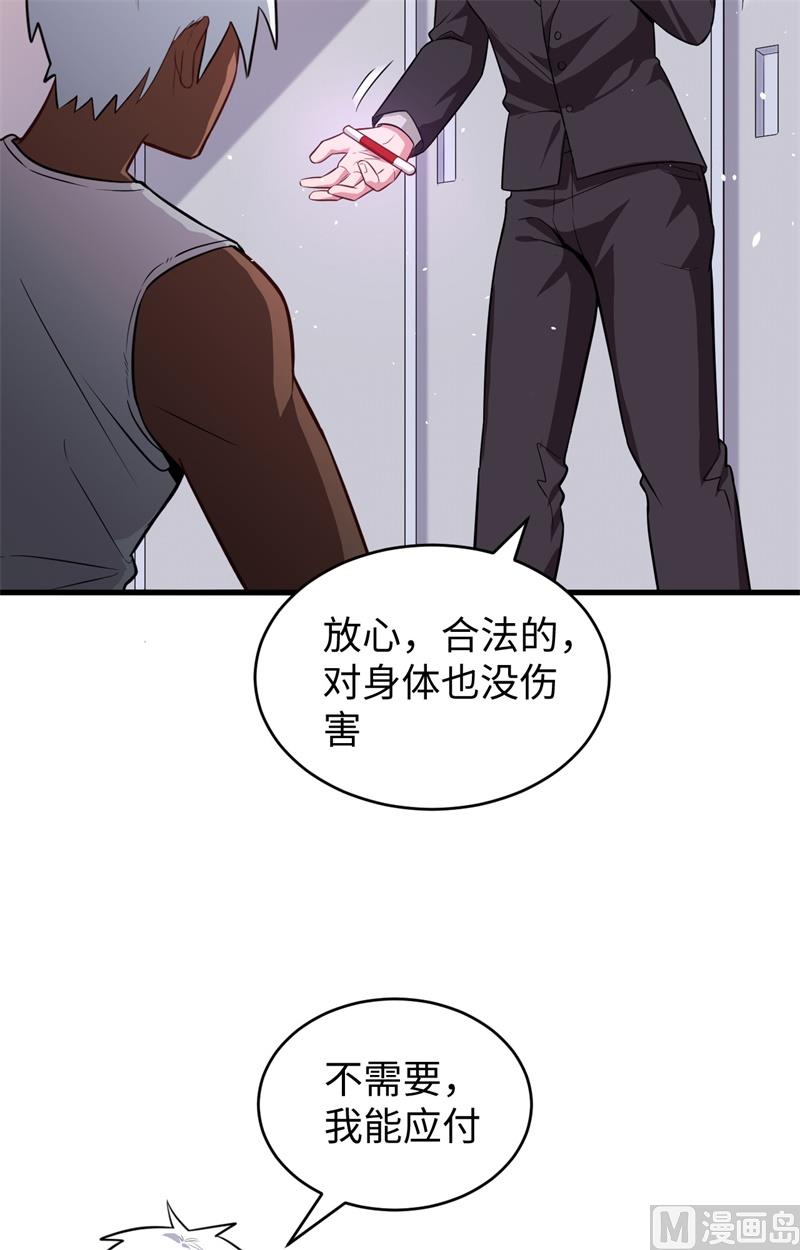 036 拳赛开打(1/2)-第38话