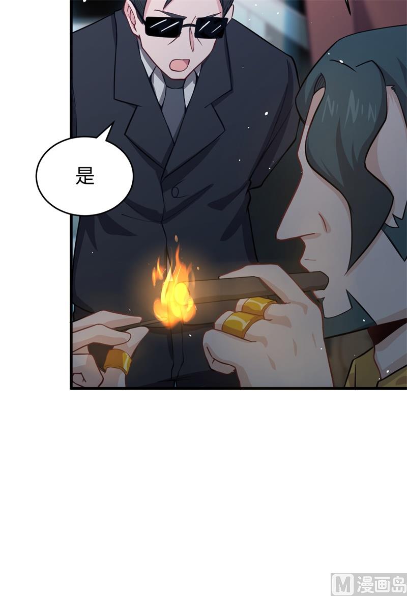 038 一招！(1/2)-第40话