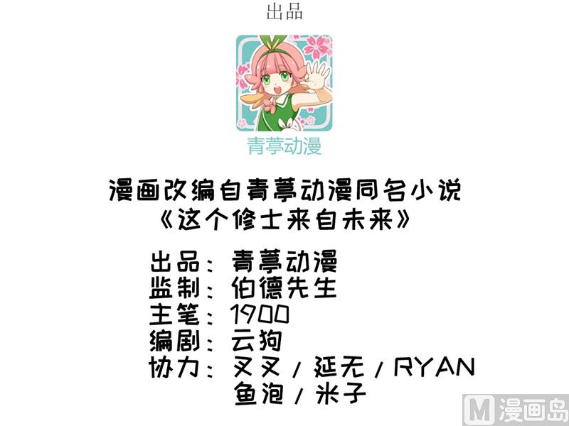 038 一招！(1/2)-第40话