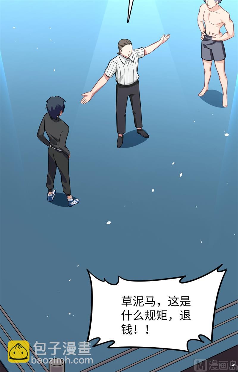 038 一招！(1/2)-第40话