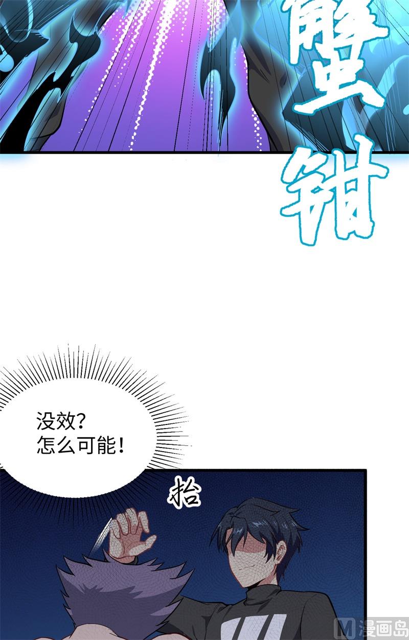 038 一招！(1/2)-第40话