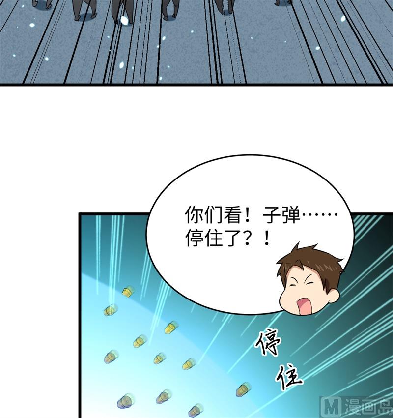 040 精神领域！(1/2)-第42话