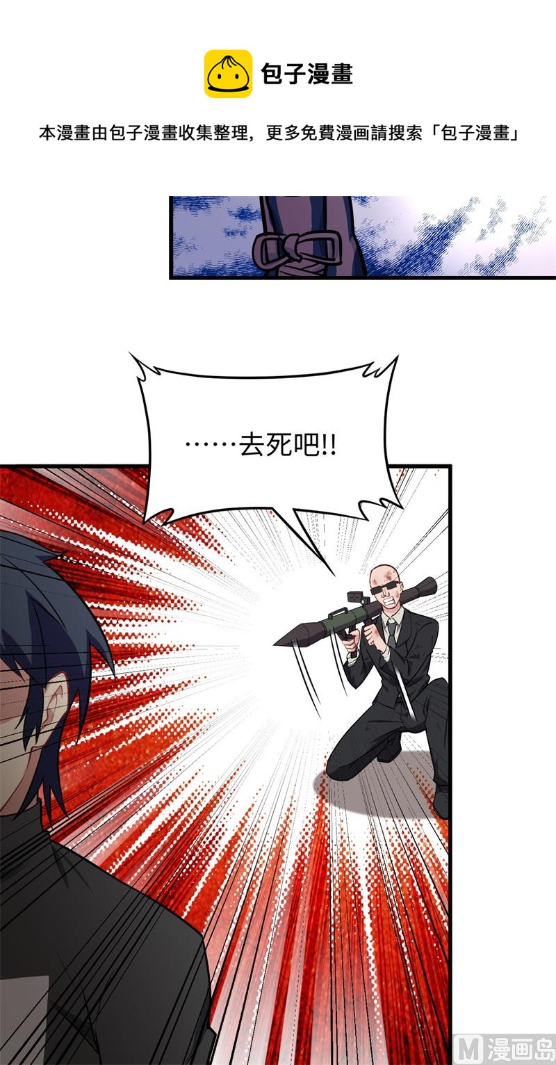 040 精神领域！(1/2)-第42话