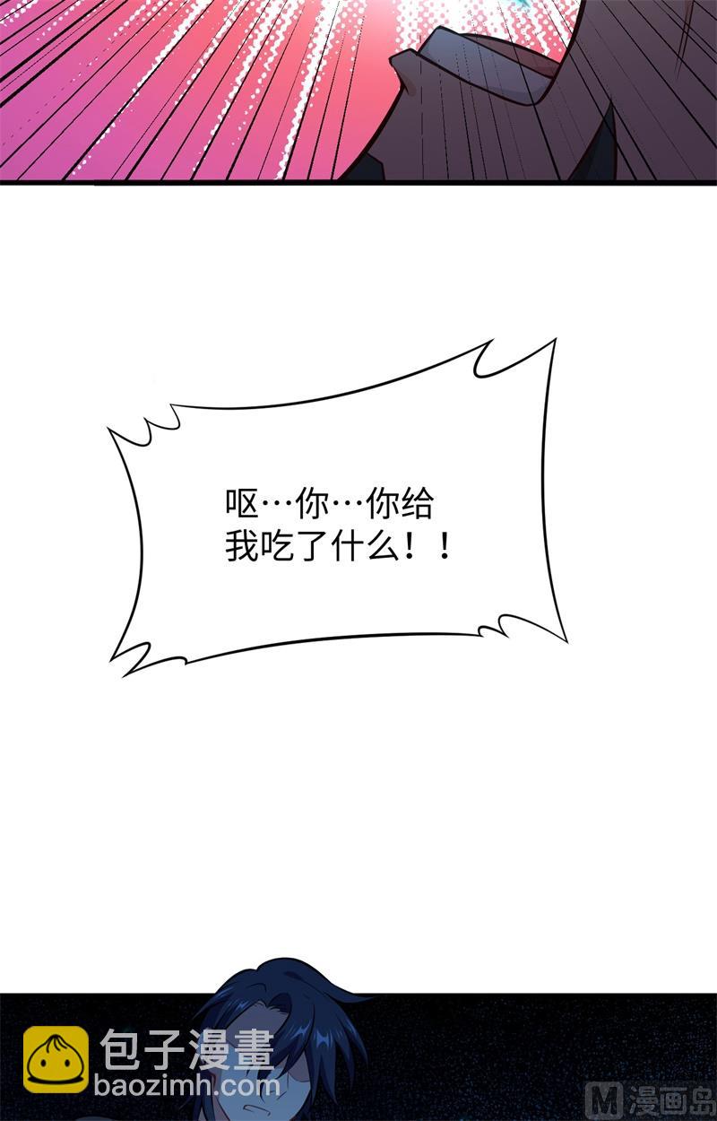 040 精神领域！(1/2)-第42话