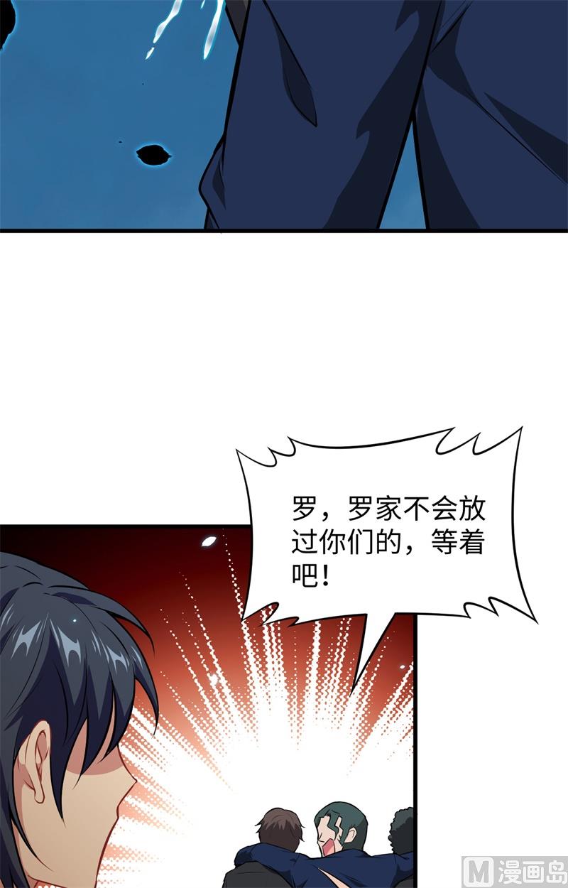 040 精神领域！(1/2)-第42话
