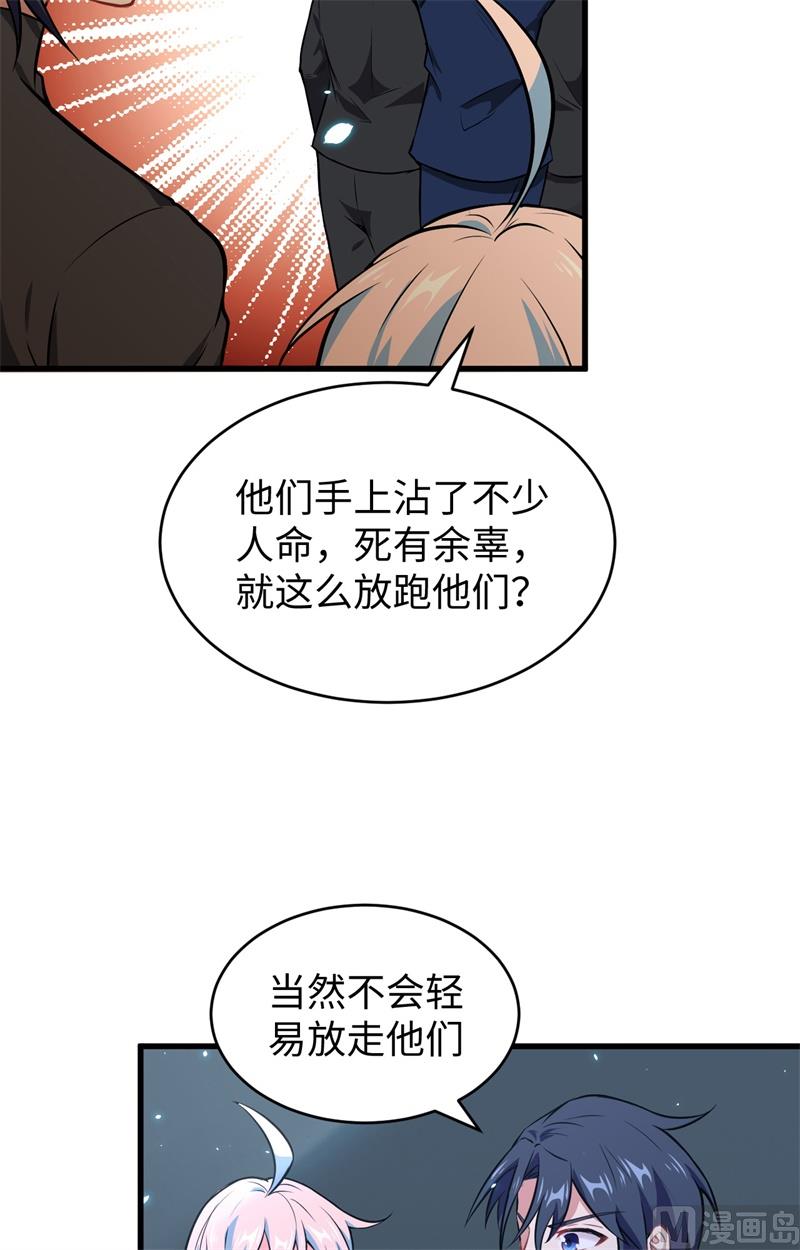 040 精神领域！(1/2)-第42话
