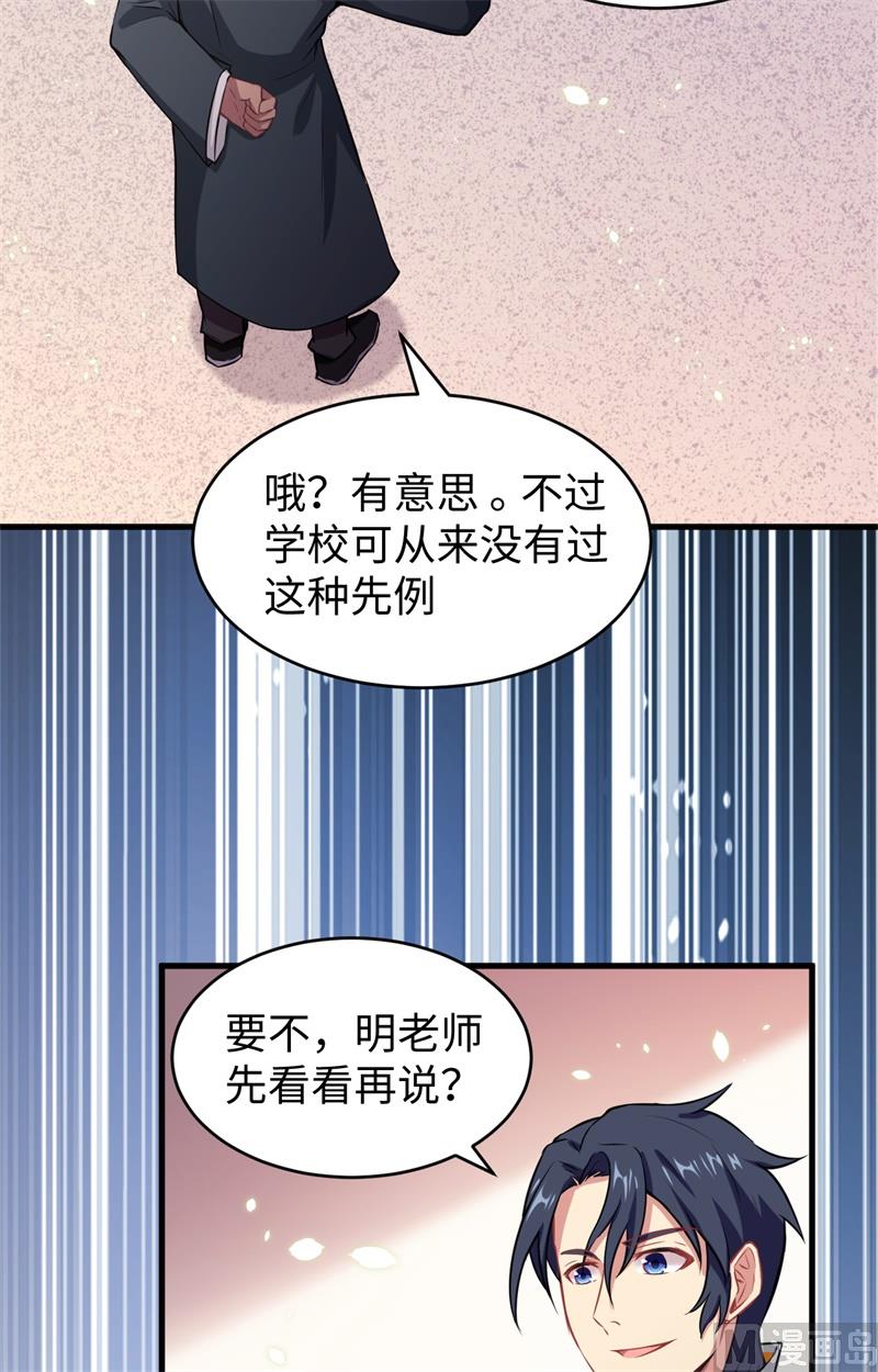 042 万事俱备(1/2)-第44话