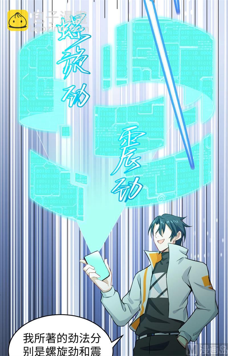 042 万事俱备(1/2)-第44话