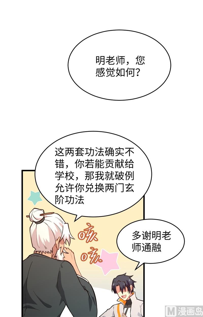 042 万事俱备(1/2)-第44话