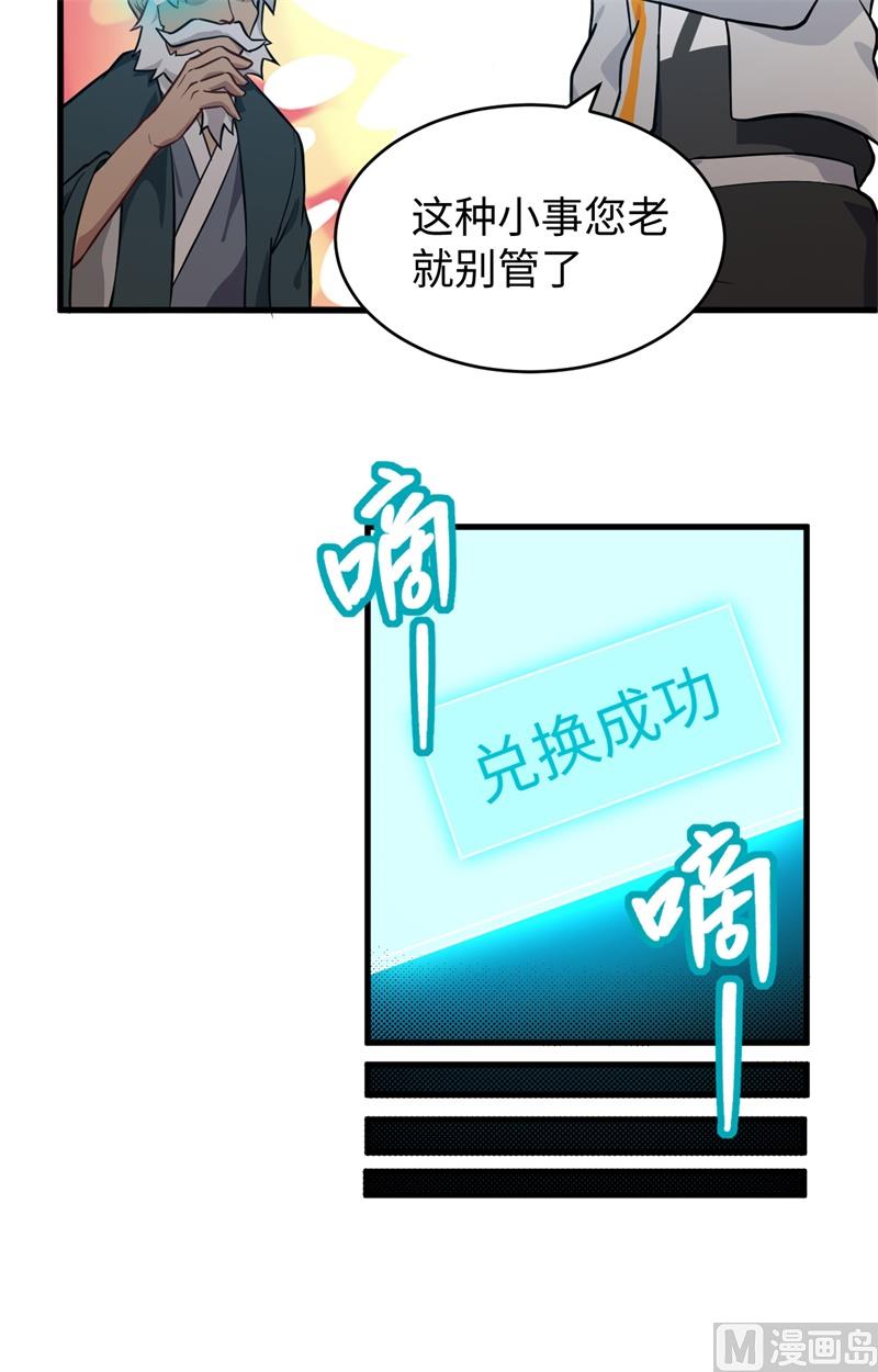 042 万事俱备(1/2)-第44话