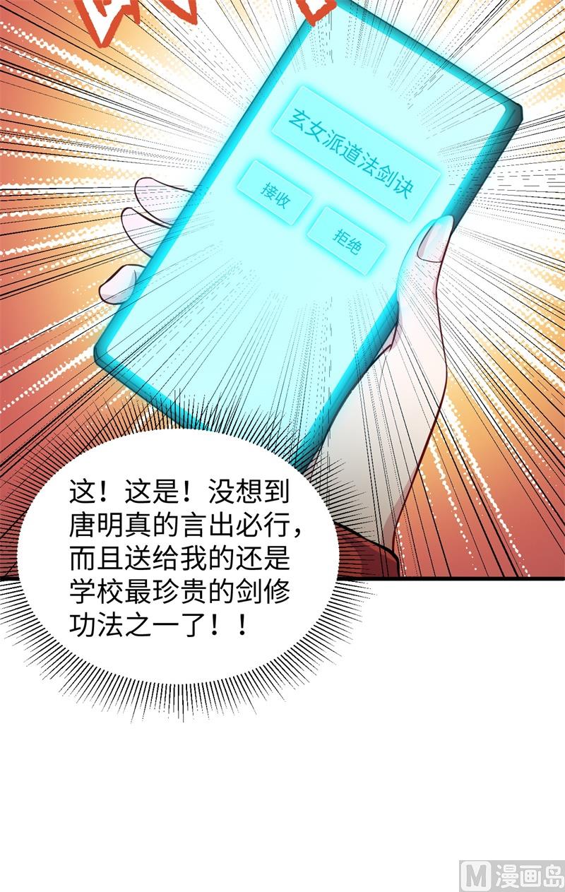 042 万事俱备(1/2)-第44话