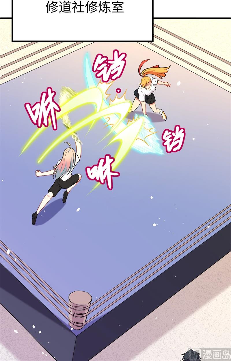 042 万事俱备(1/2)-第44话