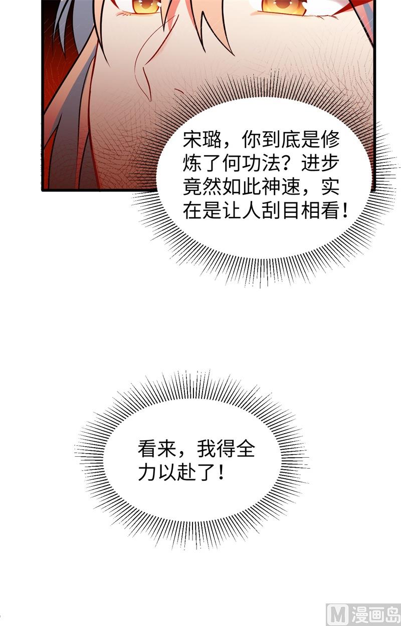 042 万事俱备(1/2)-第44话
