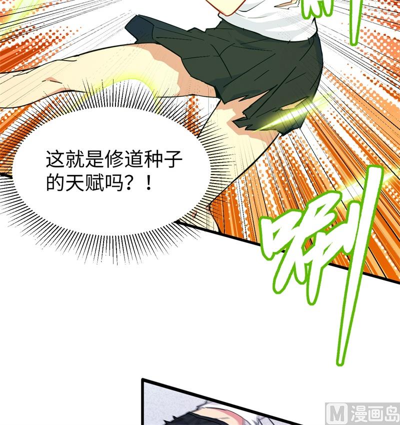042 万事俱备(1/2)-第44话