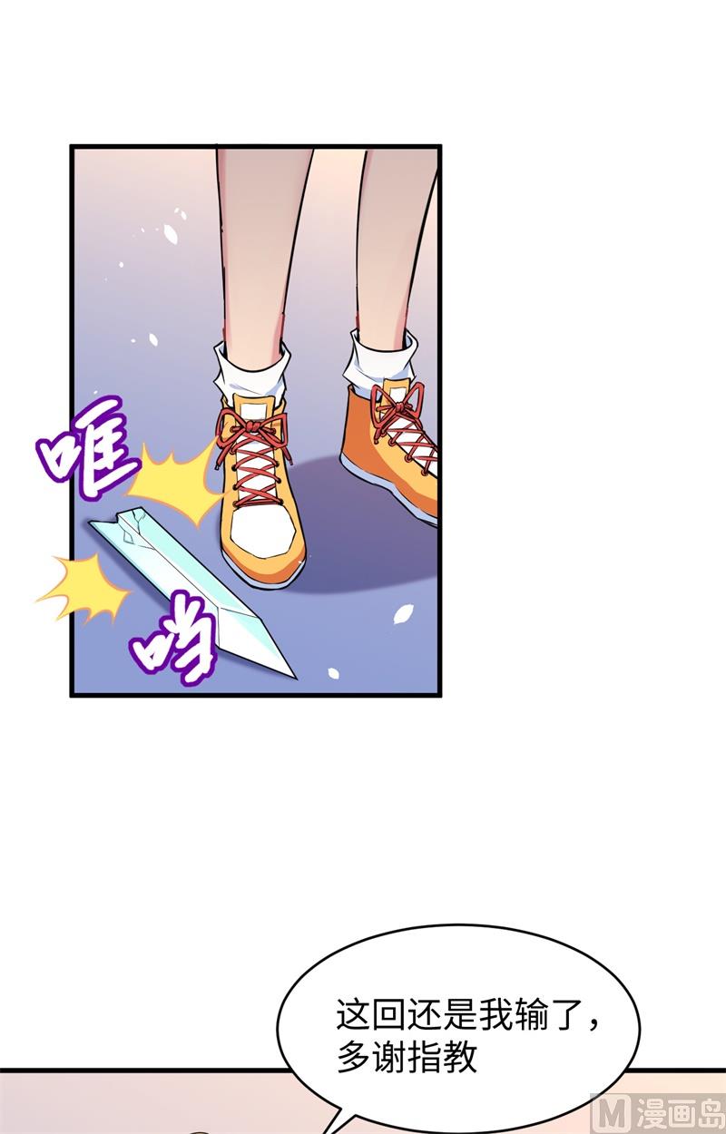 042 万事俱备(1/2)-第44话