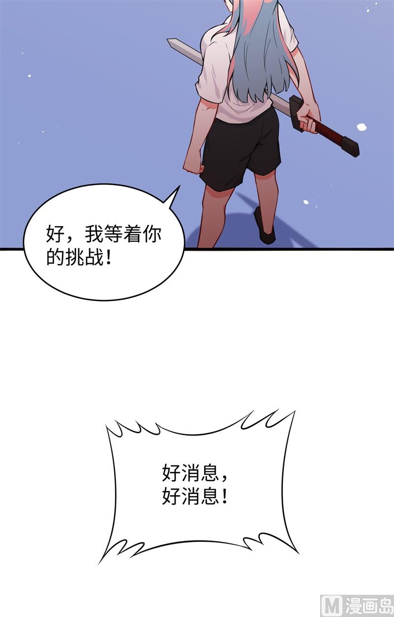 042 万事俱备(1/2)-第44话