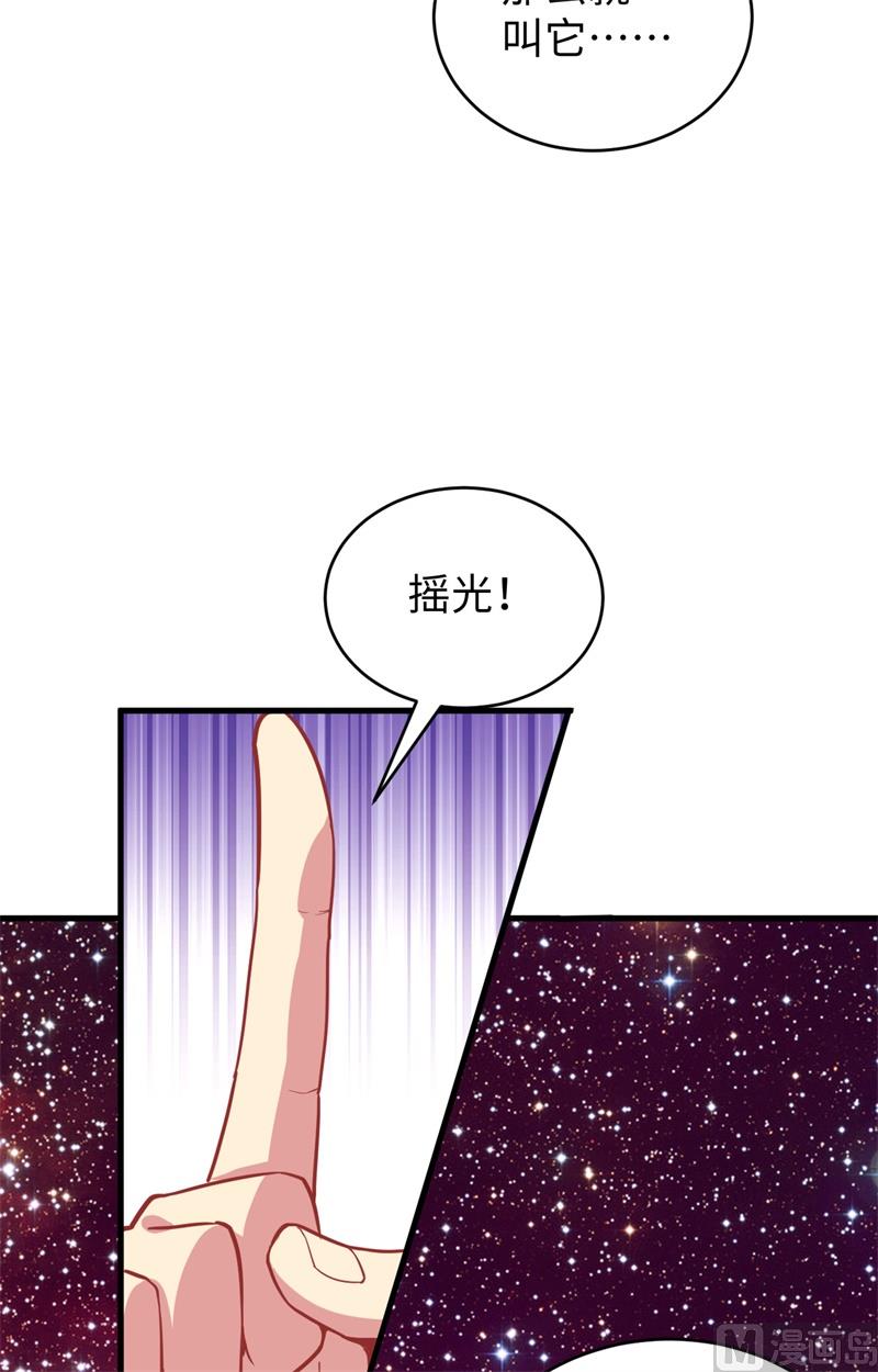044 十大校比前篇各自的目标-第46话