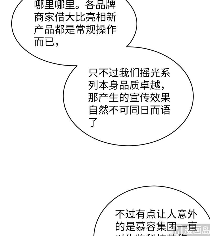 044 十大校比前篇各自的目标-第46话