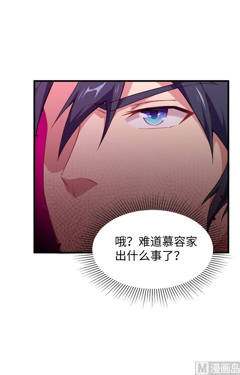 044 十大校比前篇各自的目标-第46话