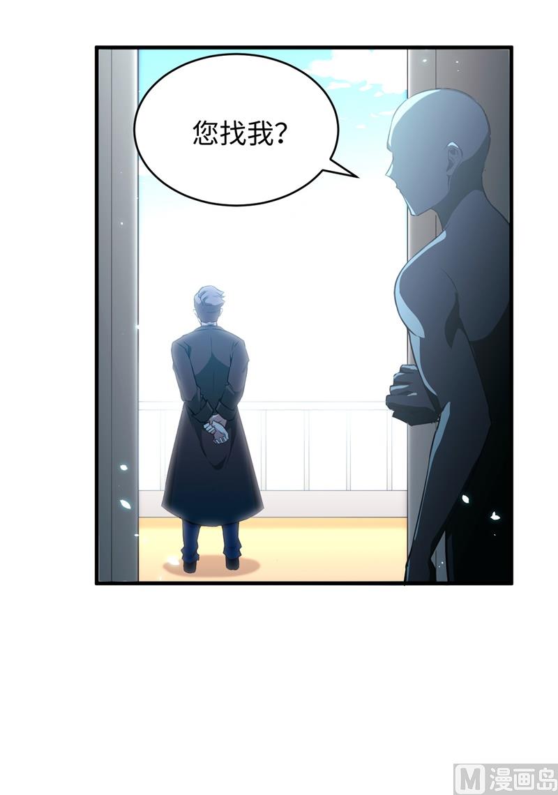 044 十大校比前篇各自的目标-第46话