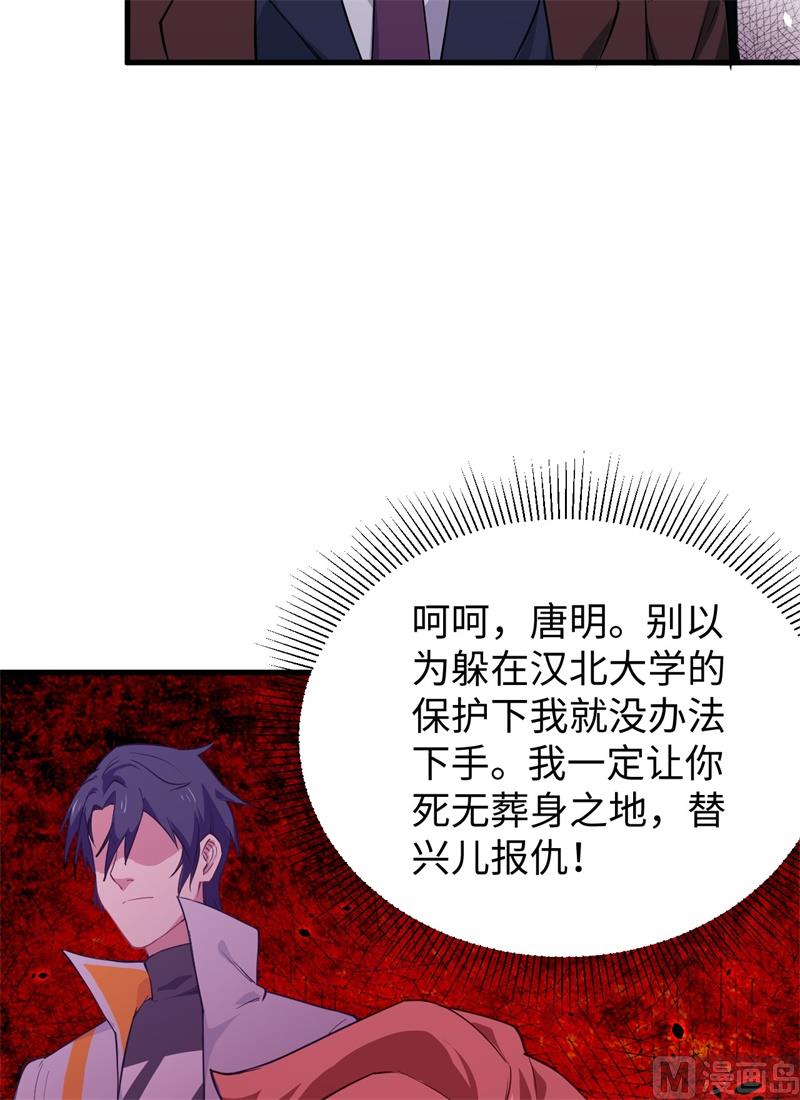 044 十大校比前篇各自的目标-第46话