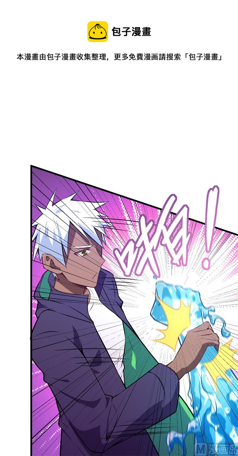 046 VR虚拟现实训练(1/2)-第48话