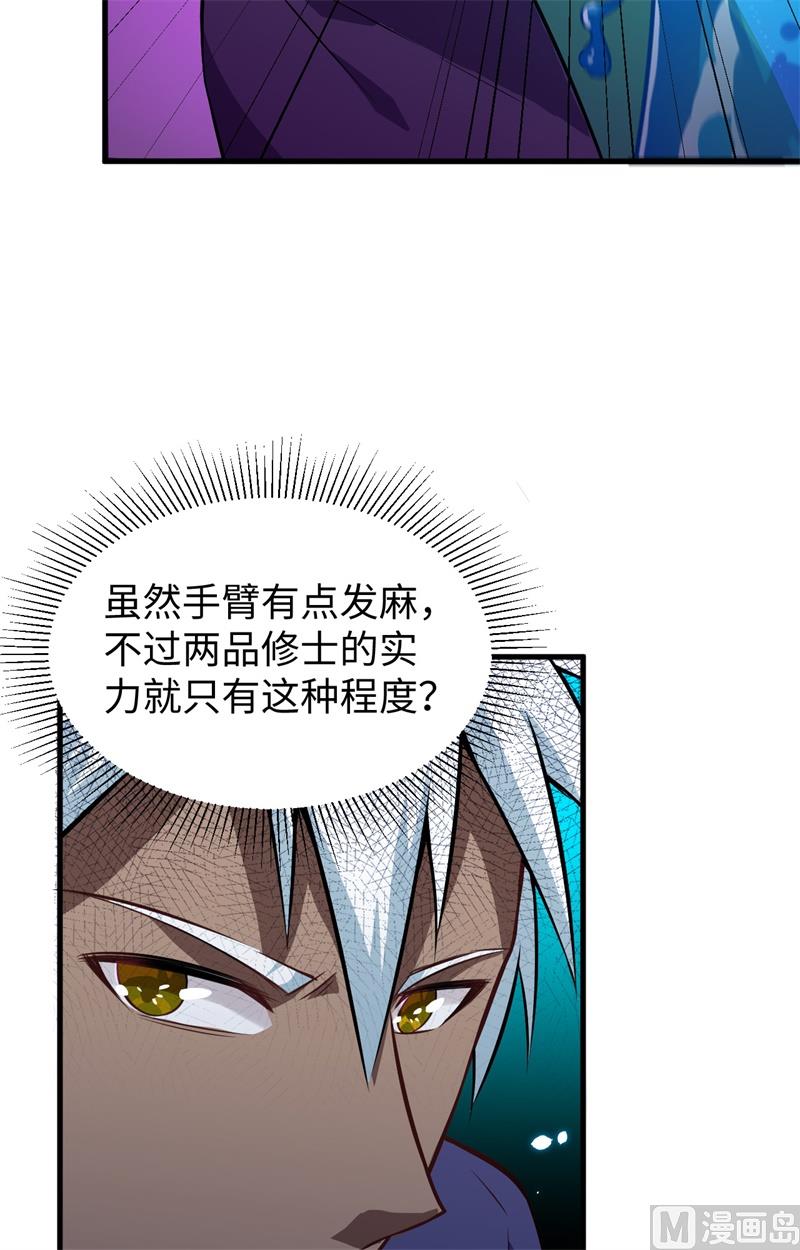 046 VR虚拟现实训练(1/2)-第48话