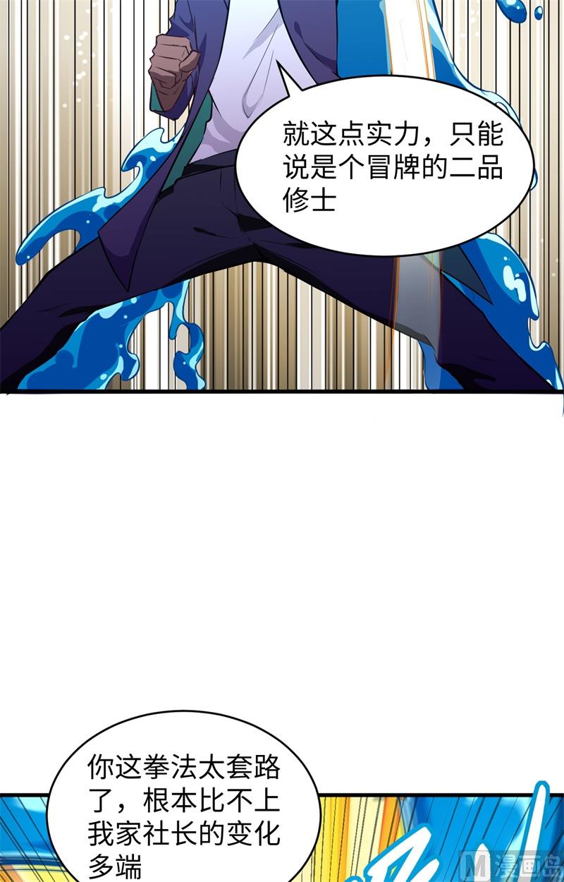 046 VR虚拟现实训练(1/2)-第48话