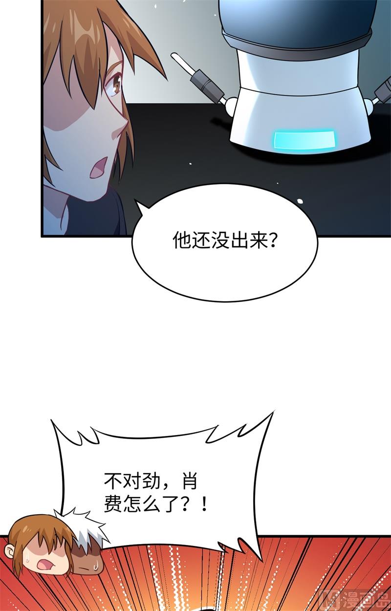 046 VR虚拟现实训练(1/2)-第48话