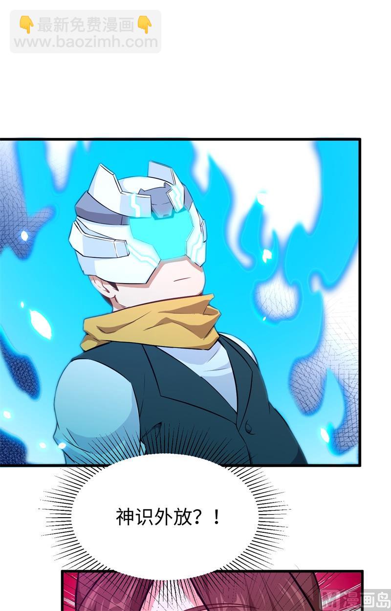 046 VR虚拟现实训练(1/2)-第48话