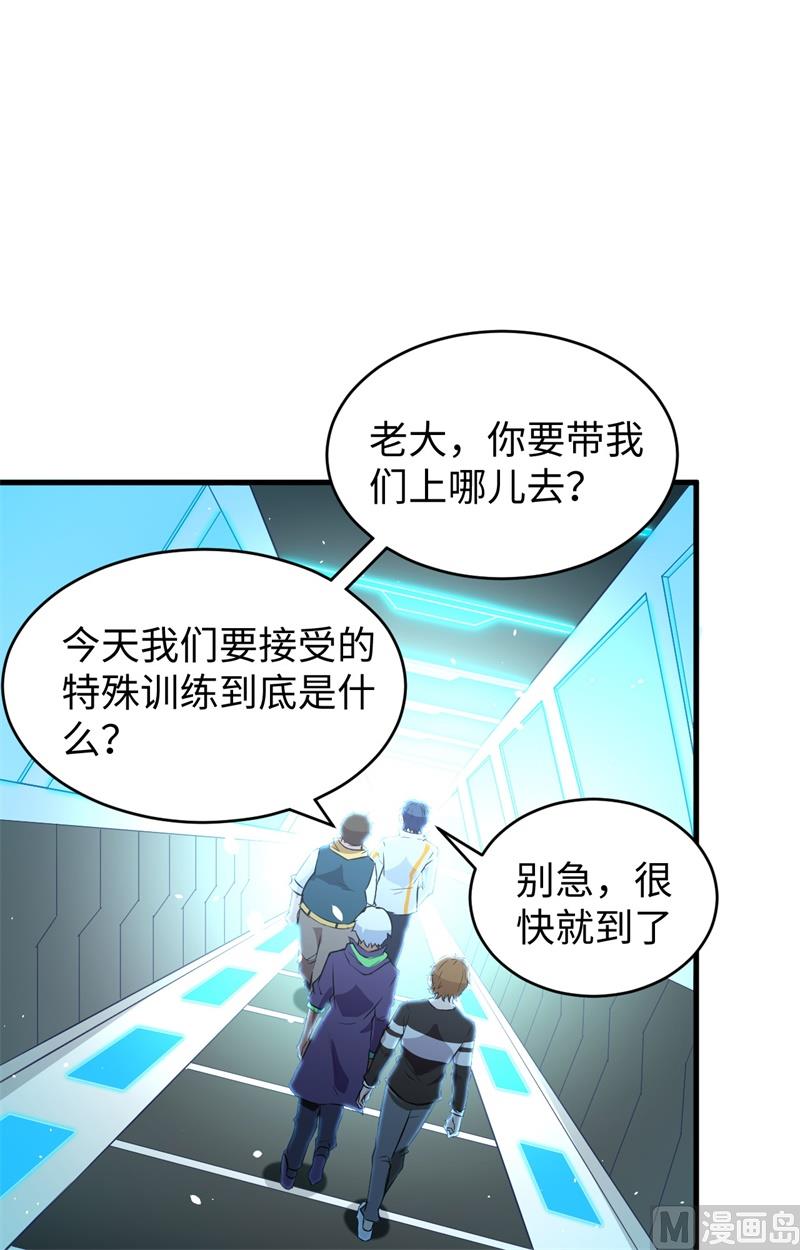 046 VR虚拟现实训练(1/2)-第48话