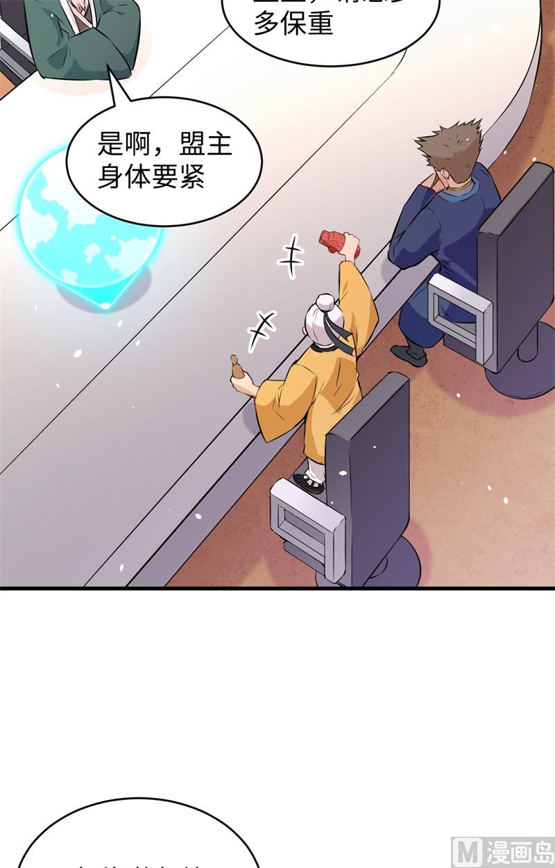 046 VR虚拟现实训练(1/2)-第48话