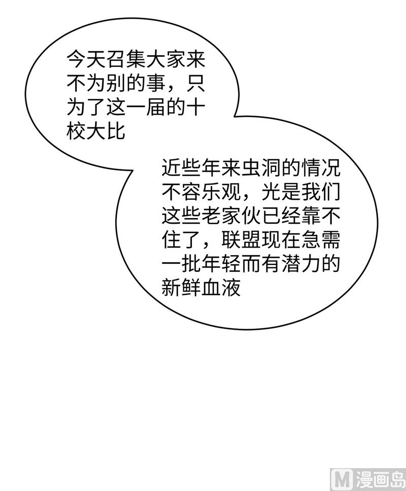 046 VR虚拟现实训练(1/2)-第48话