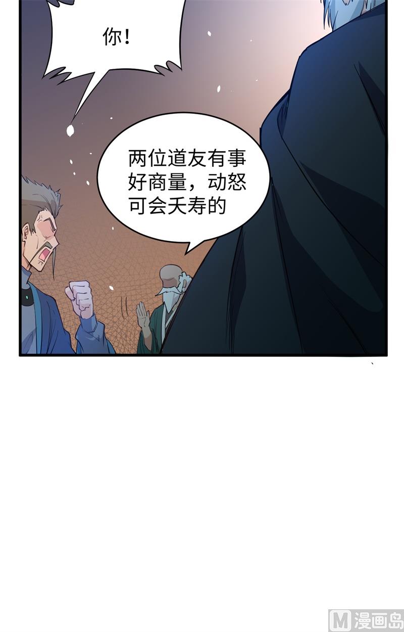 046 VR虚拟现实训练(1/2)-第48话