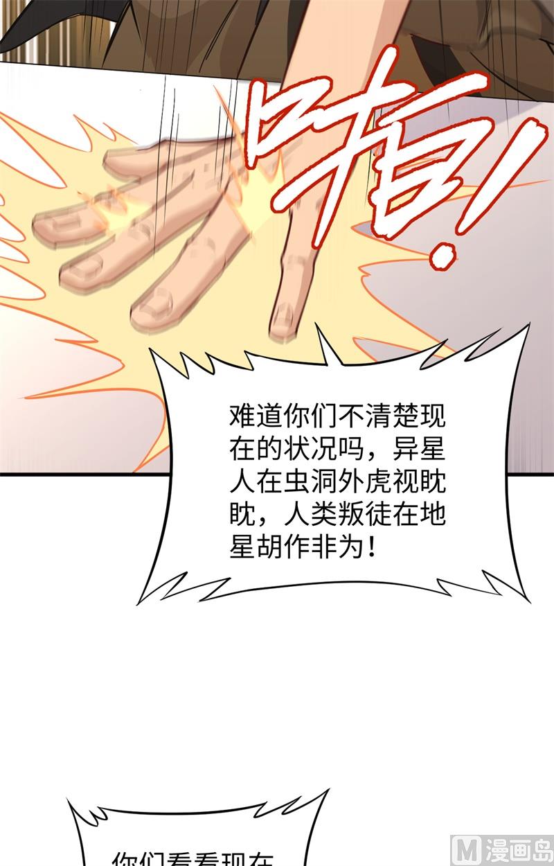 046 VR虚拟现实训练(1/2)-第48话