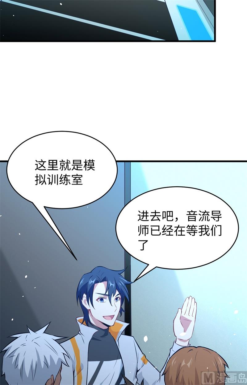 046 VR虚拟现实训练(1/2)-第48话
