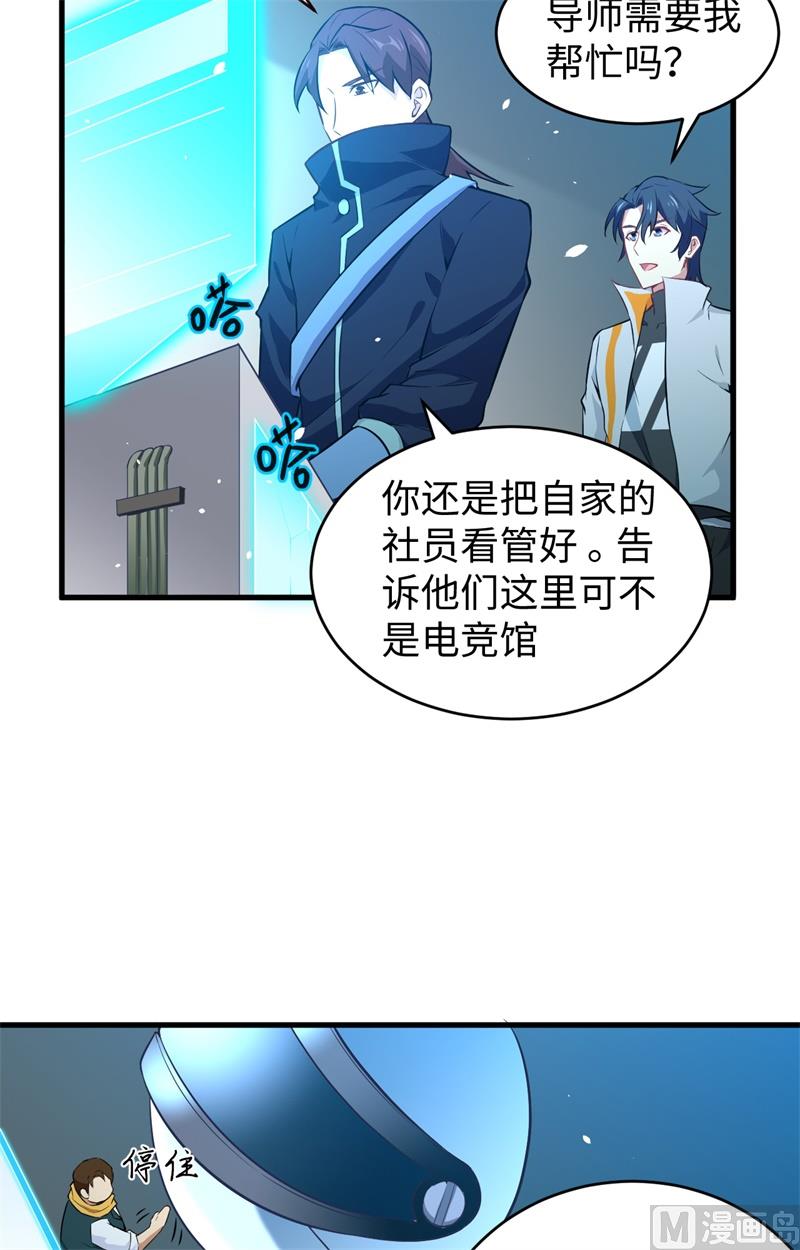 046 VR虚拟现实训练(1/2)-第48话
