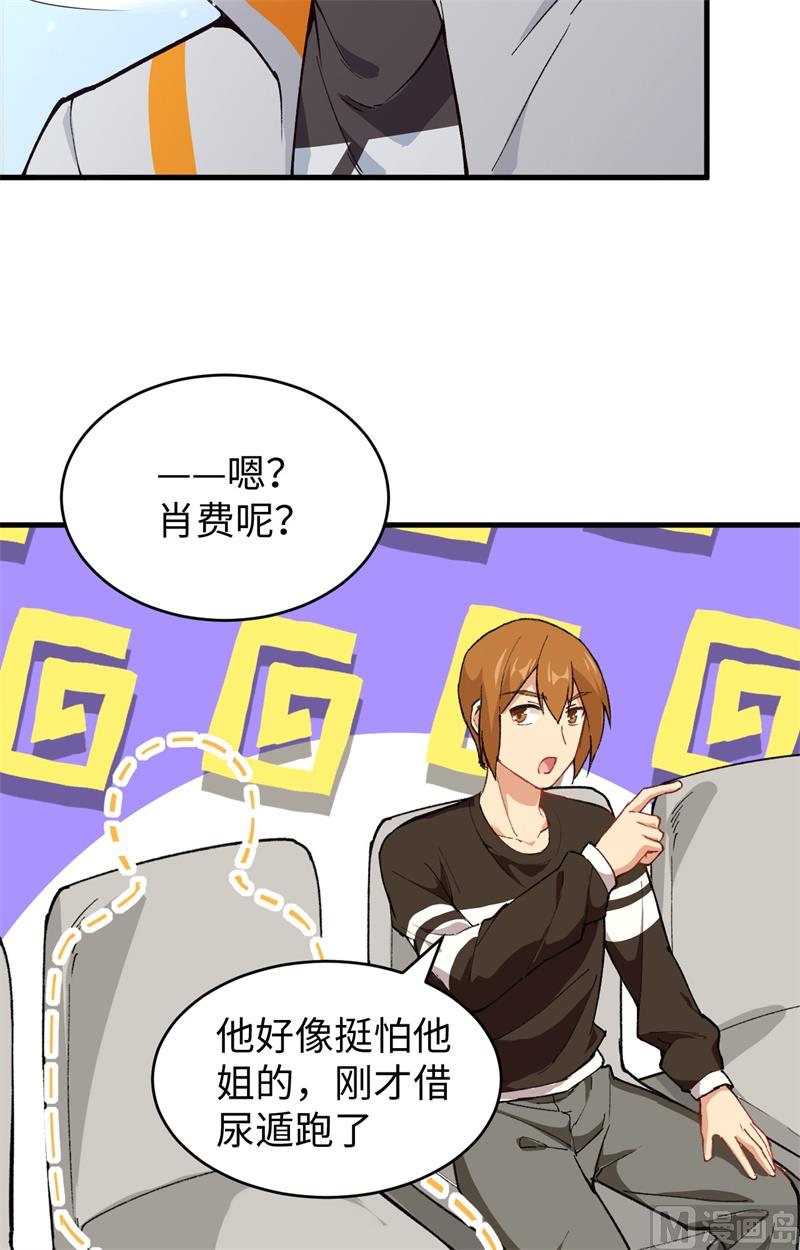 048 愚蠢的要挟(1/2)-第50话