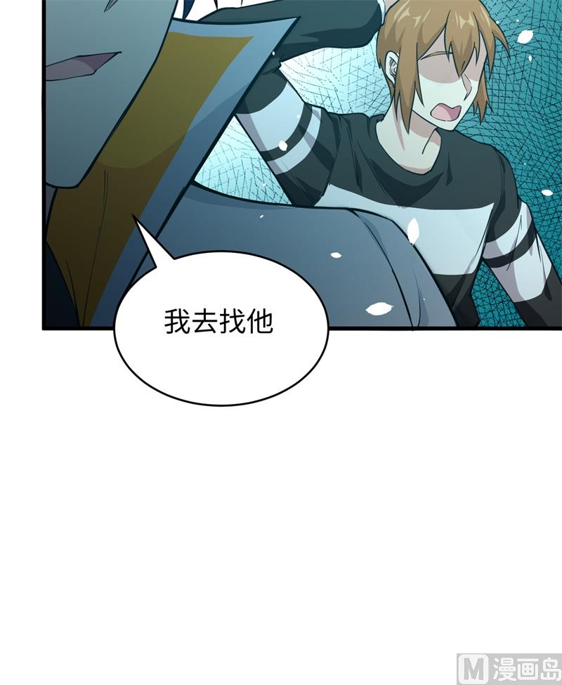 048 愚蠢的要挟(1/2)-第50话