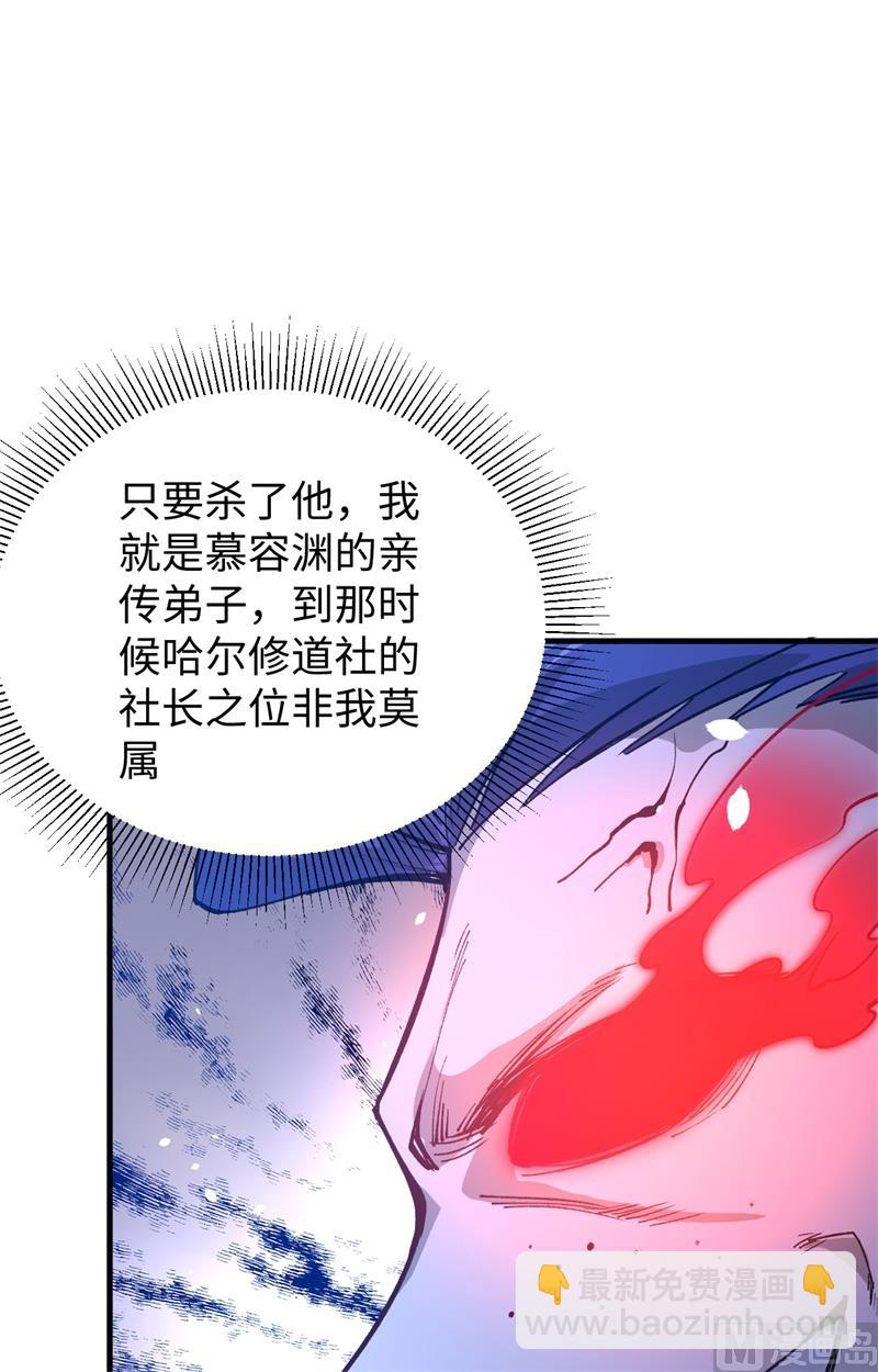 048 愚蠢的要挟(1/2)-第50话