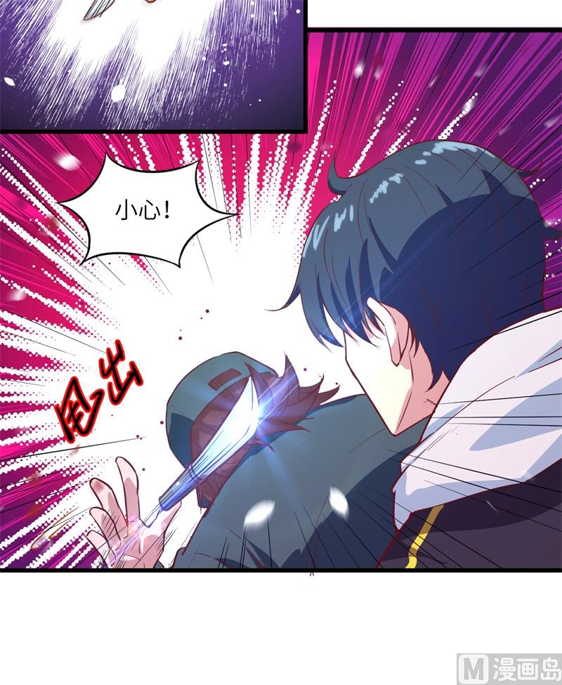 005 修炼微子淬炼秘法的准备-第6话