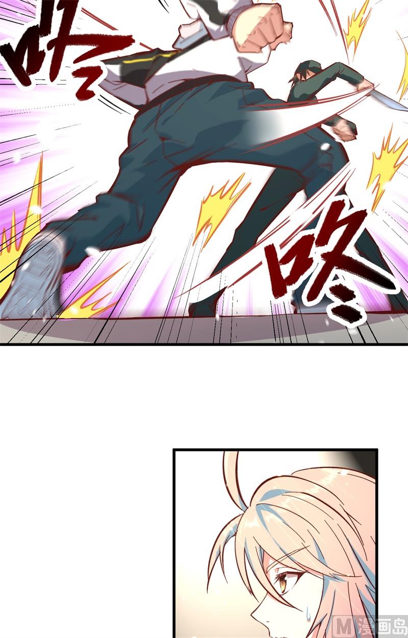 005 修炼微子淬炼秘法的准备-第6话