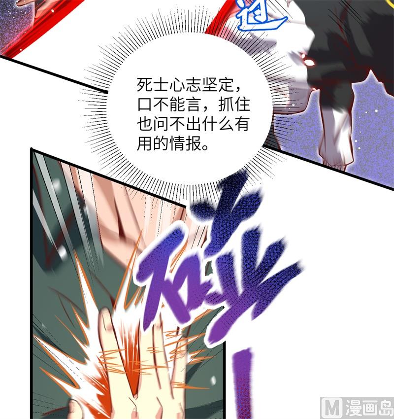 005 修炼微子淬炼秘法的准备-第6话